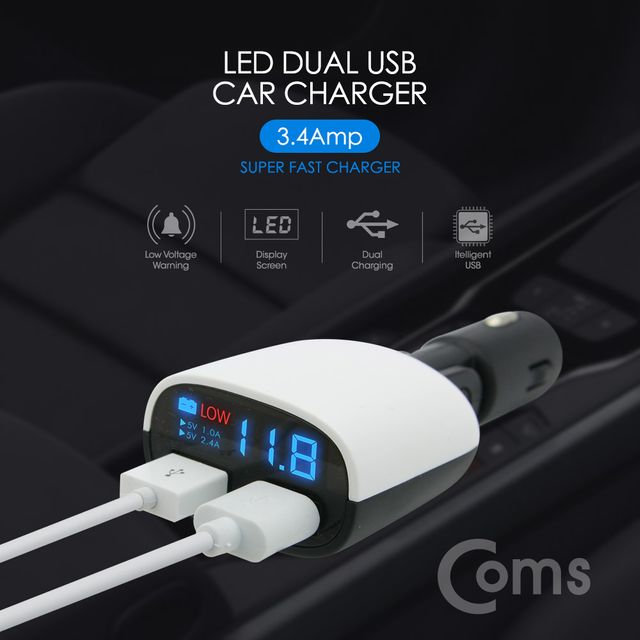 Coms 차량용 USB 2포트 시가잭 (저전압 경보알람)
