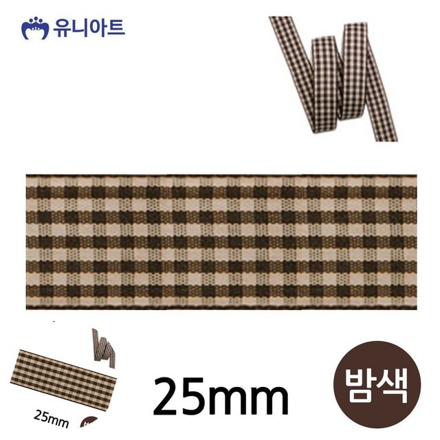 공예부자재 선물리본 체크 롤 25mm 밤색