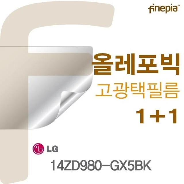 LG그램 14ZD980-GX5BK 전용 HD 올레포빅 필름