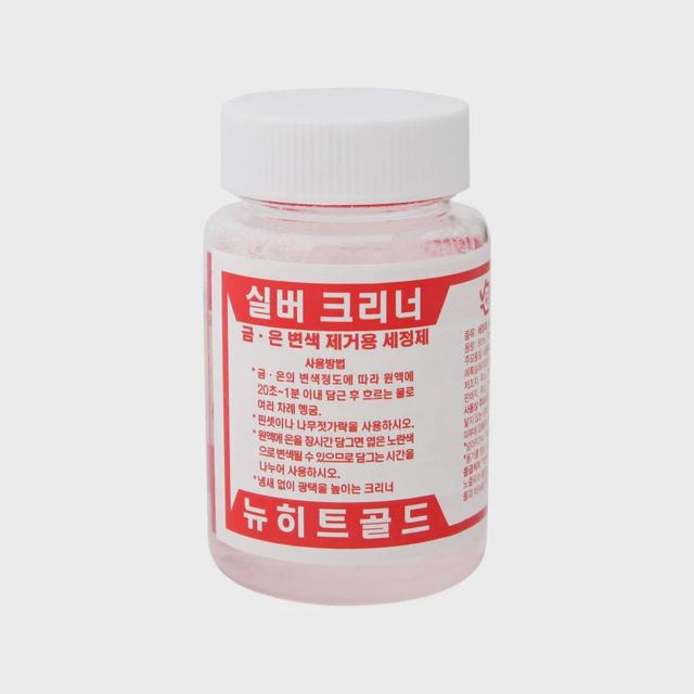 금 은 실버 세척제 간편한 주얼리 클리너