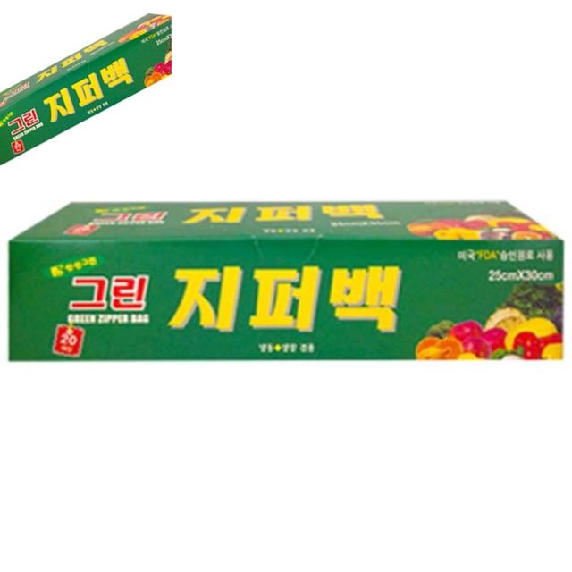 그린지퍼백 대 25x30x20 비닐지퍼팩 대형방수포장백 보관정리용 투명백