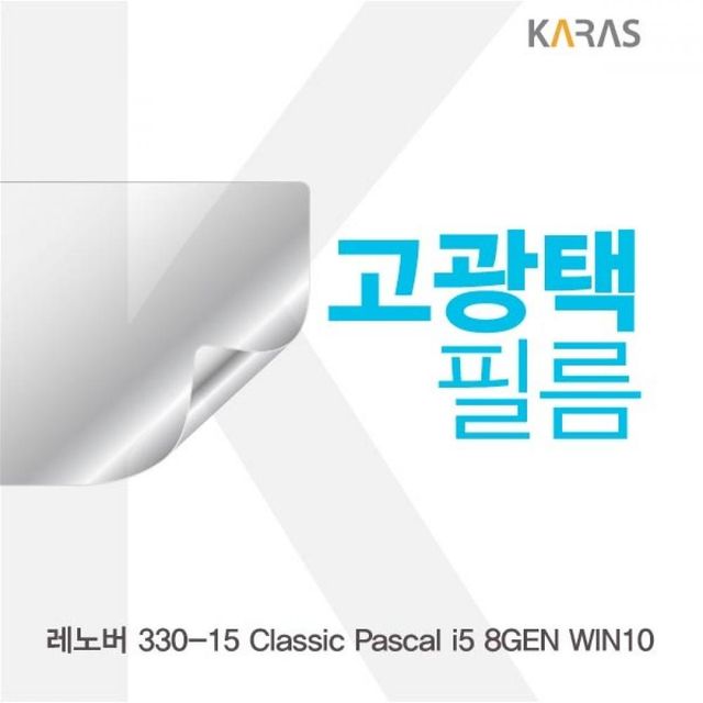 레노버 330-15 노트북 액정보호필름 고광택 TBZ