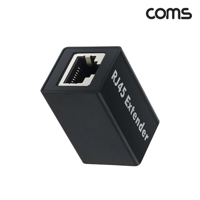 RJ45 랜 연장 커플러 8P8C