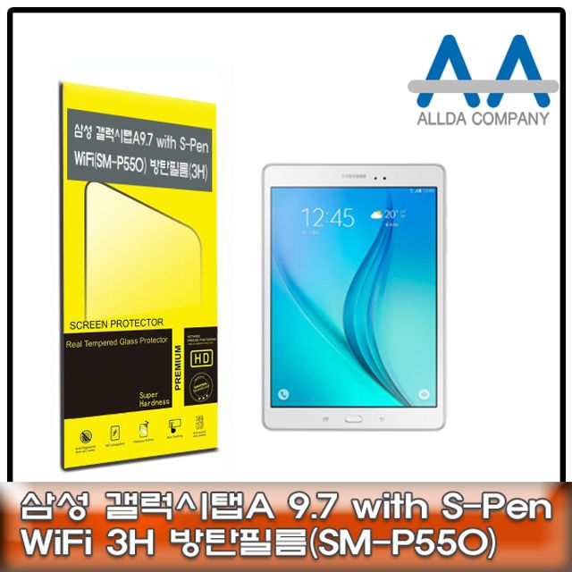 갤럭시탭A 9.7 with S-Pen Wi-Fi(SM-P550) 3H방탄필름