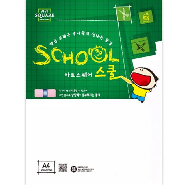 아트스퀘어 스쿨 A14 스노우지 A4 300g 5매 - 백색 고급 인쇄용지