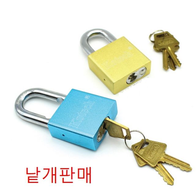 업소 셔터문 현관문 출입문 열쇠 자물쇠 색상랜덤