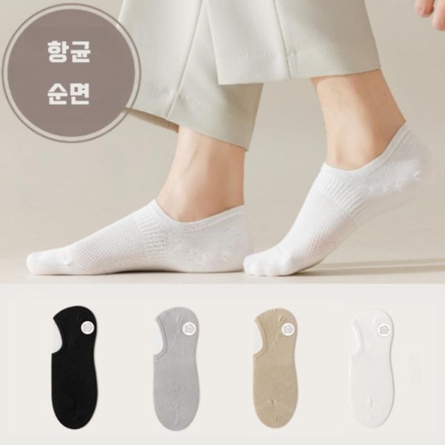 양말 구두 남자용 여름덧신 페이크삭스 덧신 코튼
