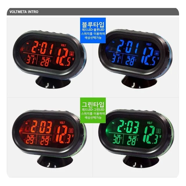 12V-24V 디지털시계 디지털볼트메타 디지털온도계 HU