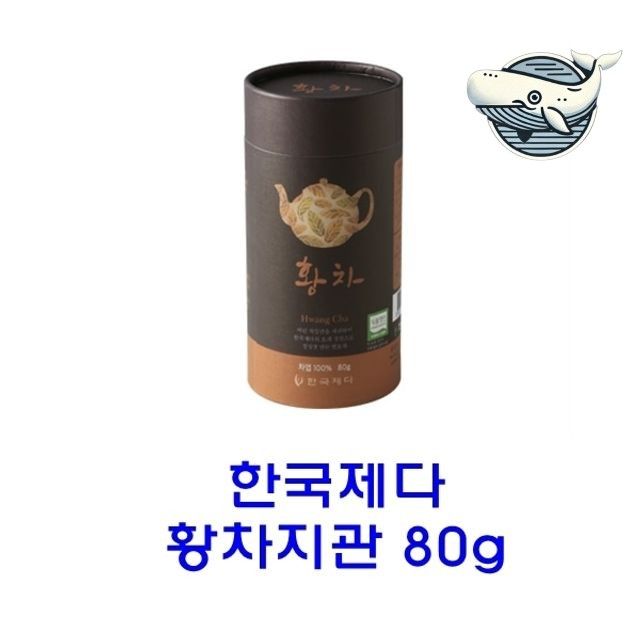 고급 황차 티백 자연발효 건강차 영양 가득