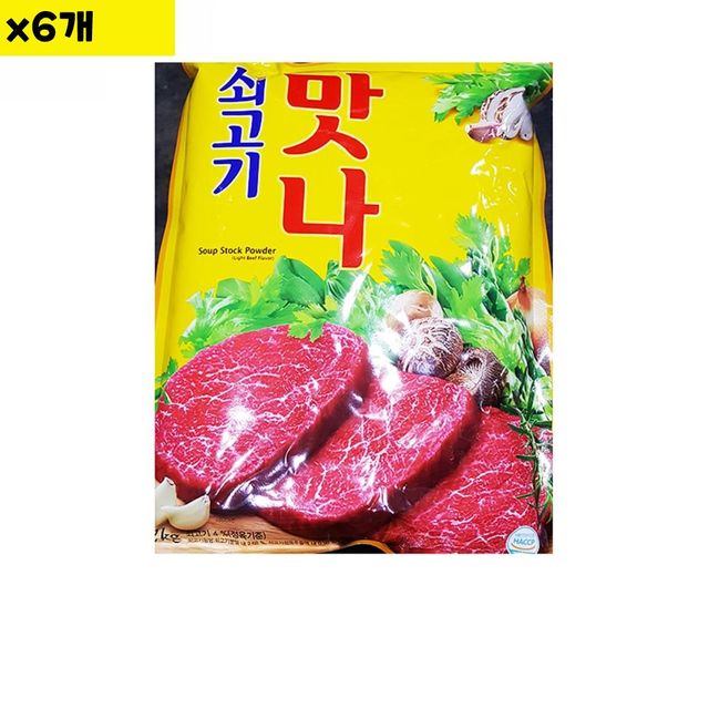 식자재 식재료 유통 도매 쇠고기맛나 대상 2Kg x6개