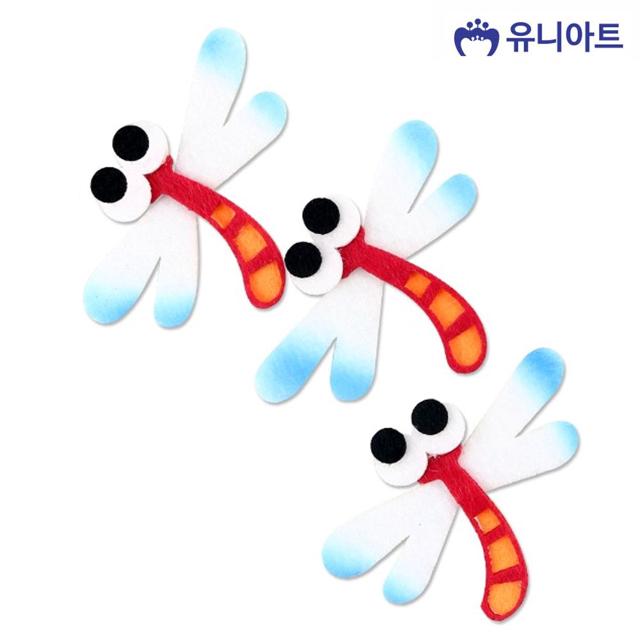잠자리펠트 고추잠자리펠트(3개)
