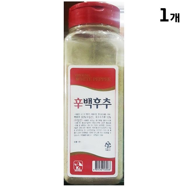 백후추가루(서원 450g)