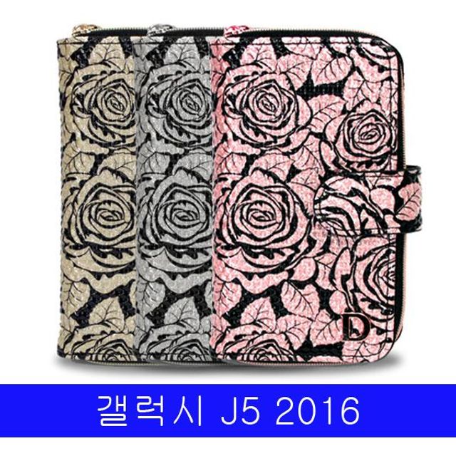 BS 갤럭시 J5 2016 D로즈 지갑멀티 다이어리 J510 케이스
