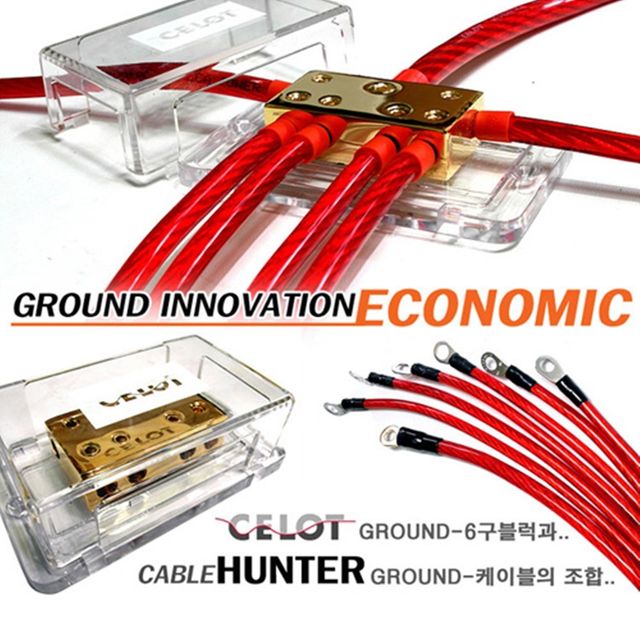셀롯 이코노믹 접지 제네시스쿠페