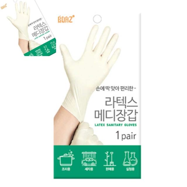 라텍스 메디장갑 성인용 라텍스고무장갑 실험용장갑 일회용장갑 주방고무장갑