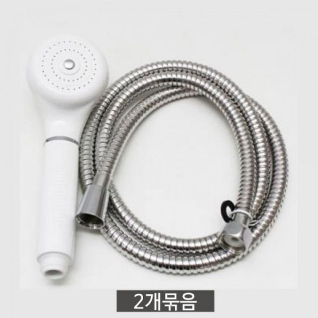 샤워기 세트 1.5M 2개입 욕실 메탈 호스 구성