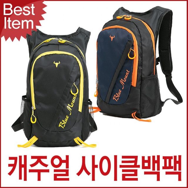 사이클 백팩 등산 가방 트레킹 용품 자전거백팩