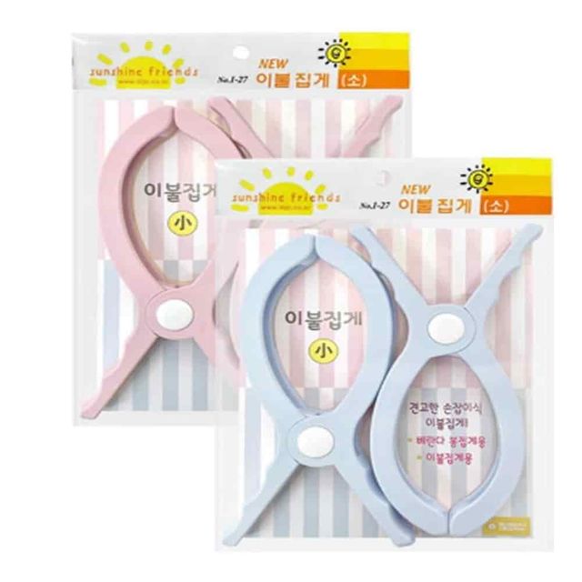 이불집게 소 강력빨래집게 담요집게 고정용집게 이불고정집게
