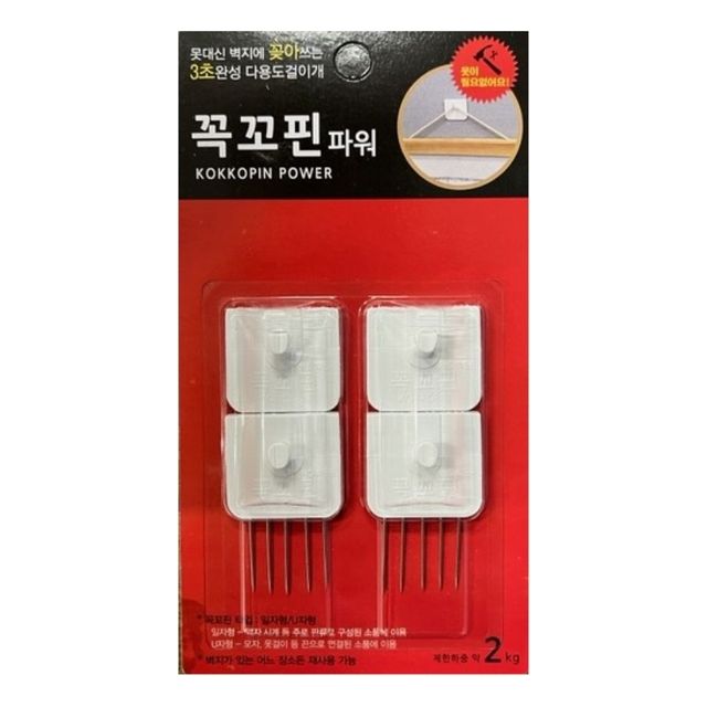 앤하우스 일자형 파워 벽지꽂이핀 4p
