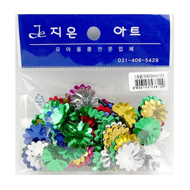 혜명몰 스팡클(국화23mm) 만들기재료 공예재료 미술만들기재료 미술재료 어린이집만들기