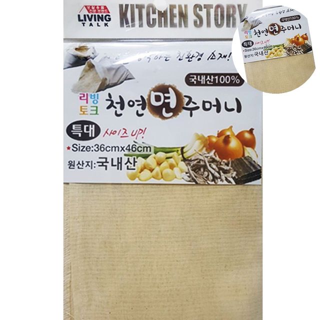 대형육수망 특대 사각 면주머니 한약자루 36cm