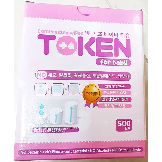 코인물티슈(씨씨 베이비티슈)X12개 물수건 물티슈 코