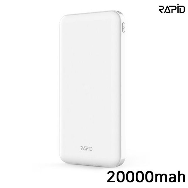 라피드 고속충전 보조배터리 20000-화이트