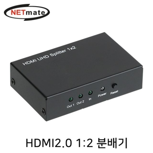 4K 60Hz HDMI 2.0 1대2 분배기