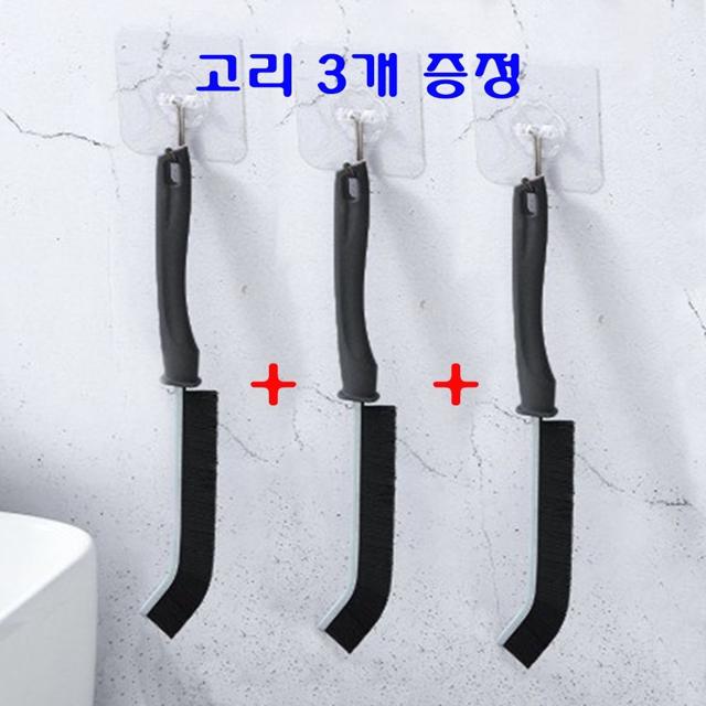스틱형 틈새 청소솔 3개 (고리증정)