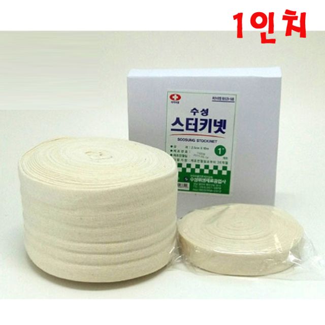 (수성)스타키넷 2.54cm 10m X 5개 압박붕대 탄력붕대