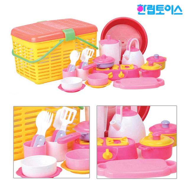 바구니 굿모닝 부엌놀이
