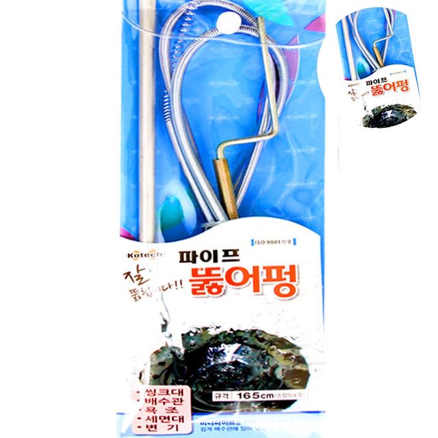 화장실뚫어뻥 이물질제거 파이프뚫어펑