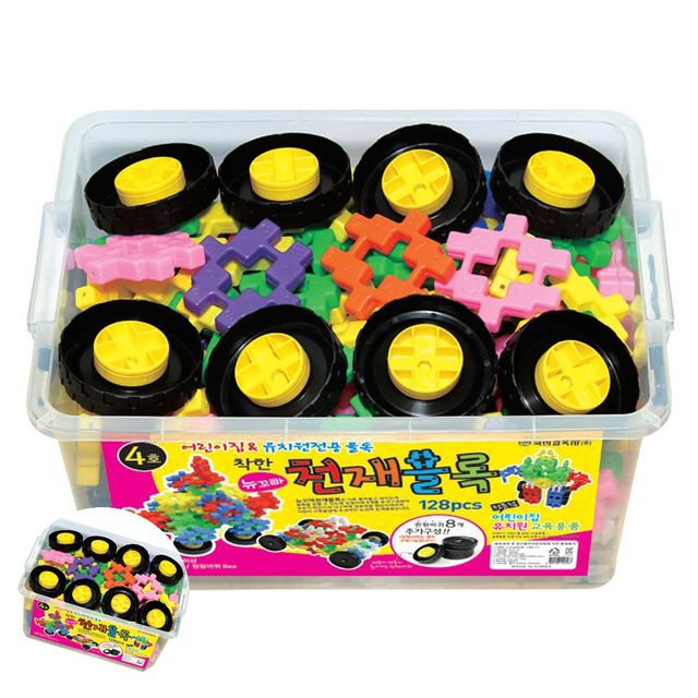 유아블록 만들기블럭 뉴꼬마 천재블록 128pcs