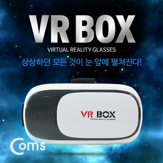 Coms 스마트폰 VR기기 헤드기어VR Box