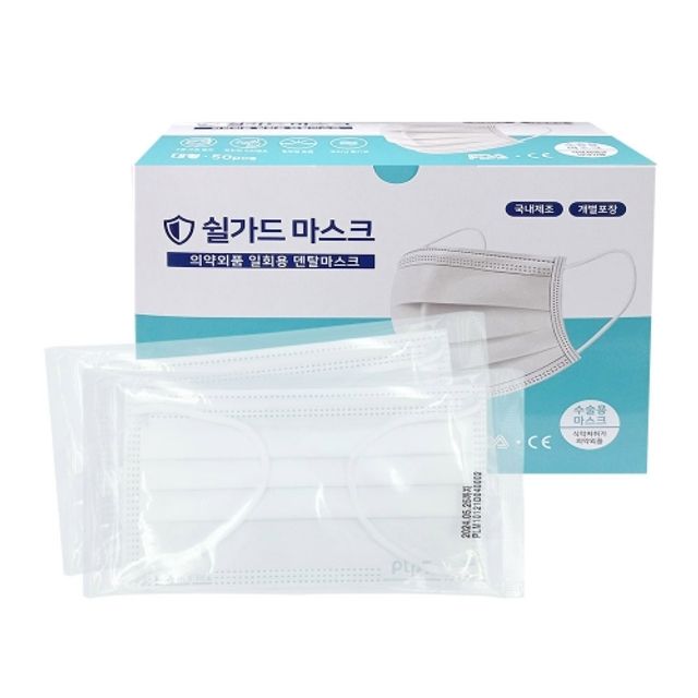 쉴가드 마스크 MB필터 흰색 50장 20박스 세트