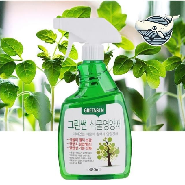 그린식물 영양 스프레이 식물 성장 건강 관리제