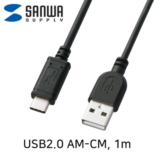 USB2.0 CM AM 케이블 1m