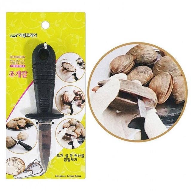 조개칼 굴칼 꼬막까기 해산물 손질 도구 다용도 칼