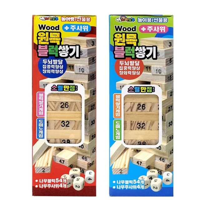 명절원목쌓기 집중력 키우기 스릴 만점 블럭보드게임