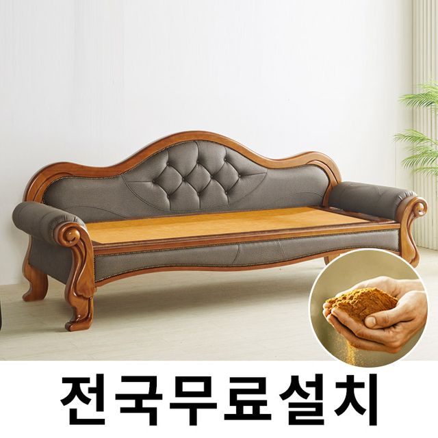 효도 건강 온열 황토 온돌 부모님 어버이날 선물 prd179903864