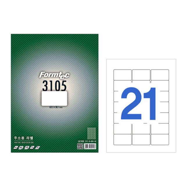 폼텍)발신자주소용라벨(LQ-3105/20매)