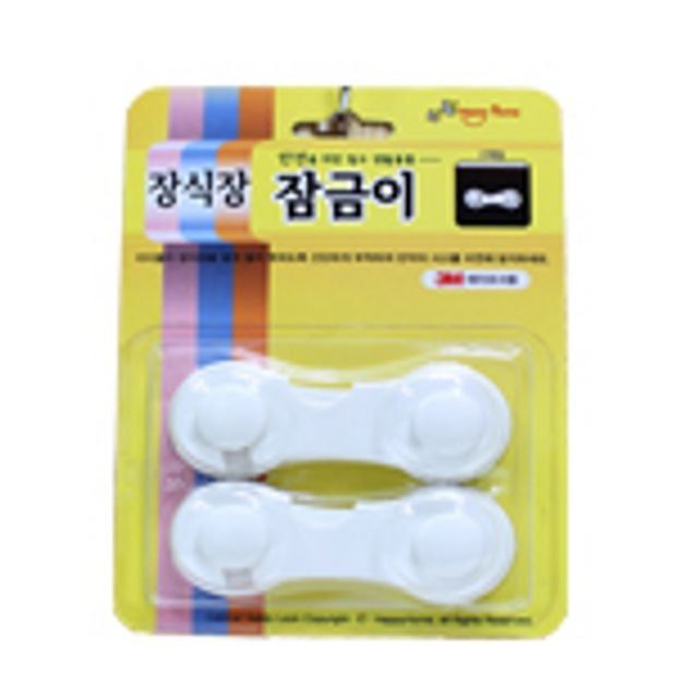 (마루)장식장잠금이2p 0300
