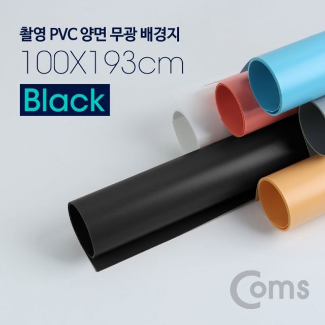Coms 촬영 PVC 양면 무광 배경지 100x193cm Black