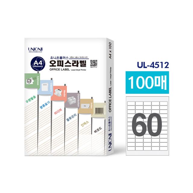 유니온 오피스 라벨지(UL4512) 60칸 100매입