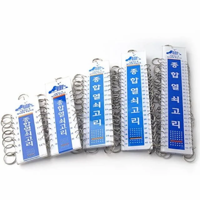 모텔 아파트 종합 열쇠 다발 뭉치 보관 고리 50구