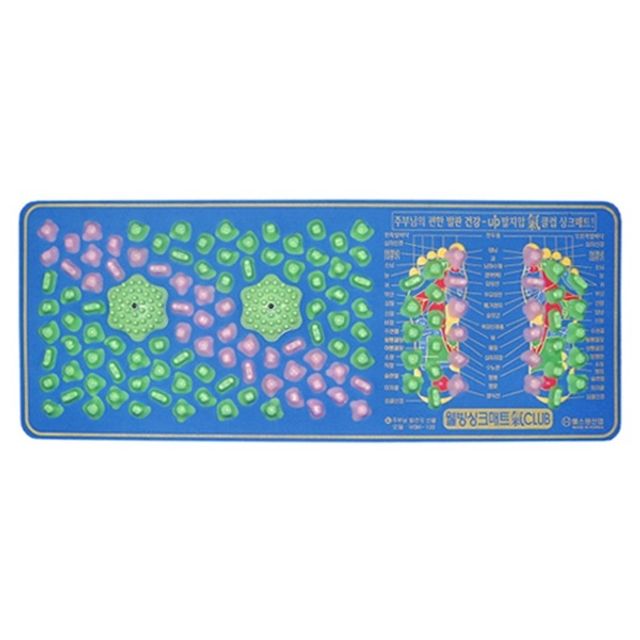 헬스원 웰빙 주방싱크매트 WSM-100A - 발지압매트