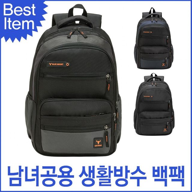 등산백팩 남녀공용 방수 등산용 큰백팩 661