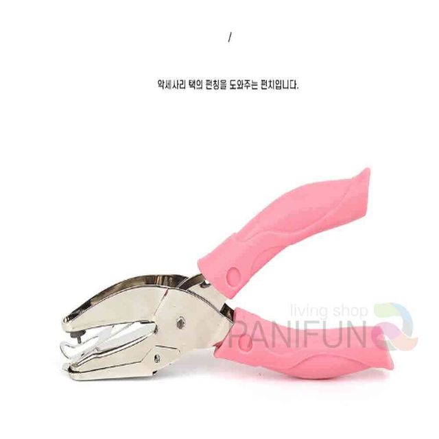 액세서리 택 펀치 쥬얼리택 종이펀칭기 악세사리펜치 펀칭기계 귀걸이보관