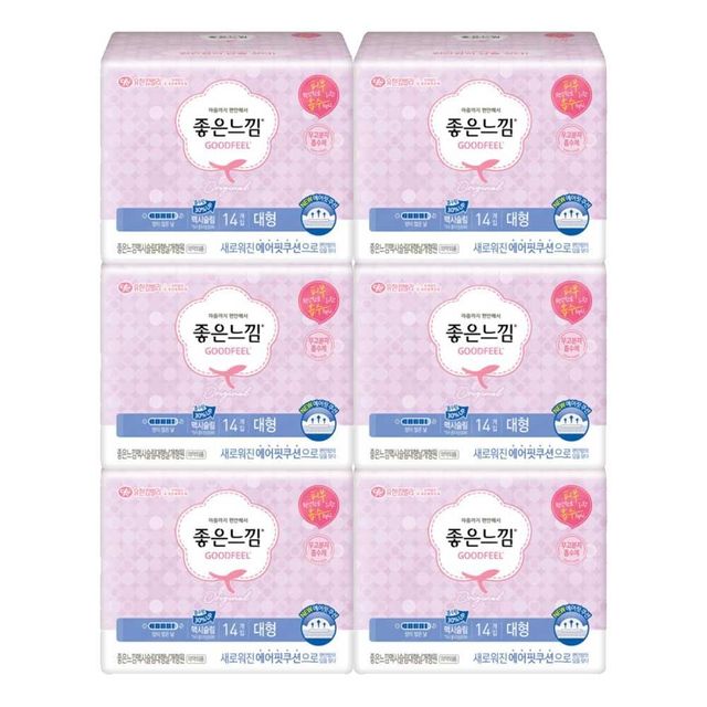 대형대 맥시슬림 날개형 6팩대 14개입 6팩