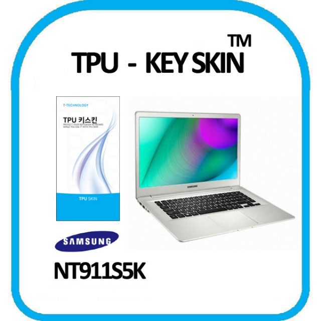 삼성 노트북9 Style NT911S5K 키스킨 TPU(고급형)